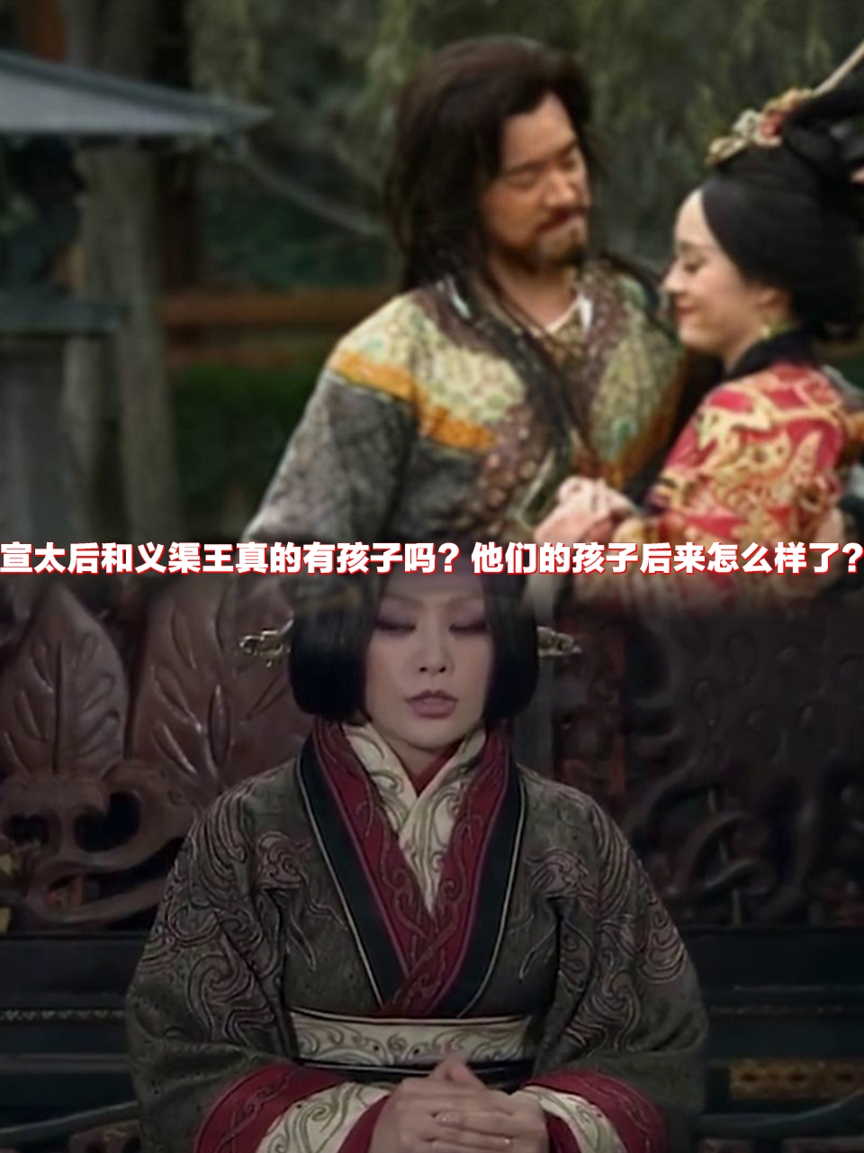 他们的孩子后来怎么样了?