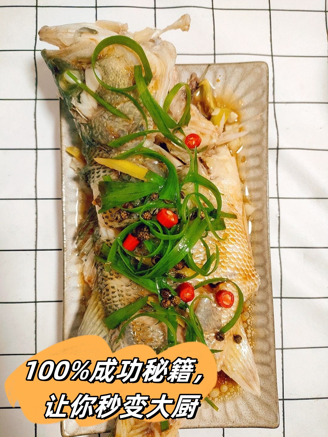 首先准备好需要的食材鲈鱼姜葱大蒜花椒和辣椒