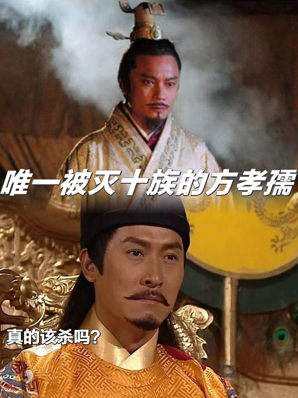 唯一一个皇帝最残忍的朝代