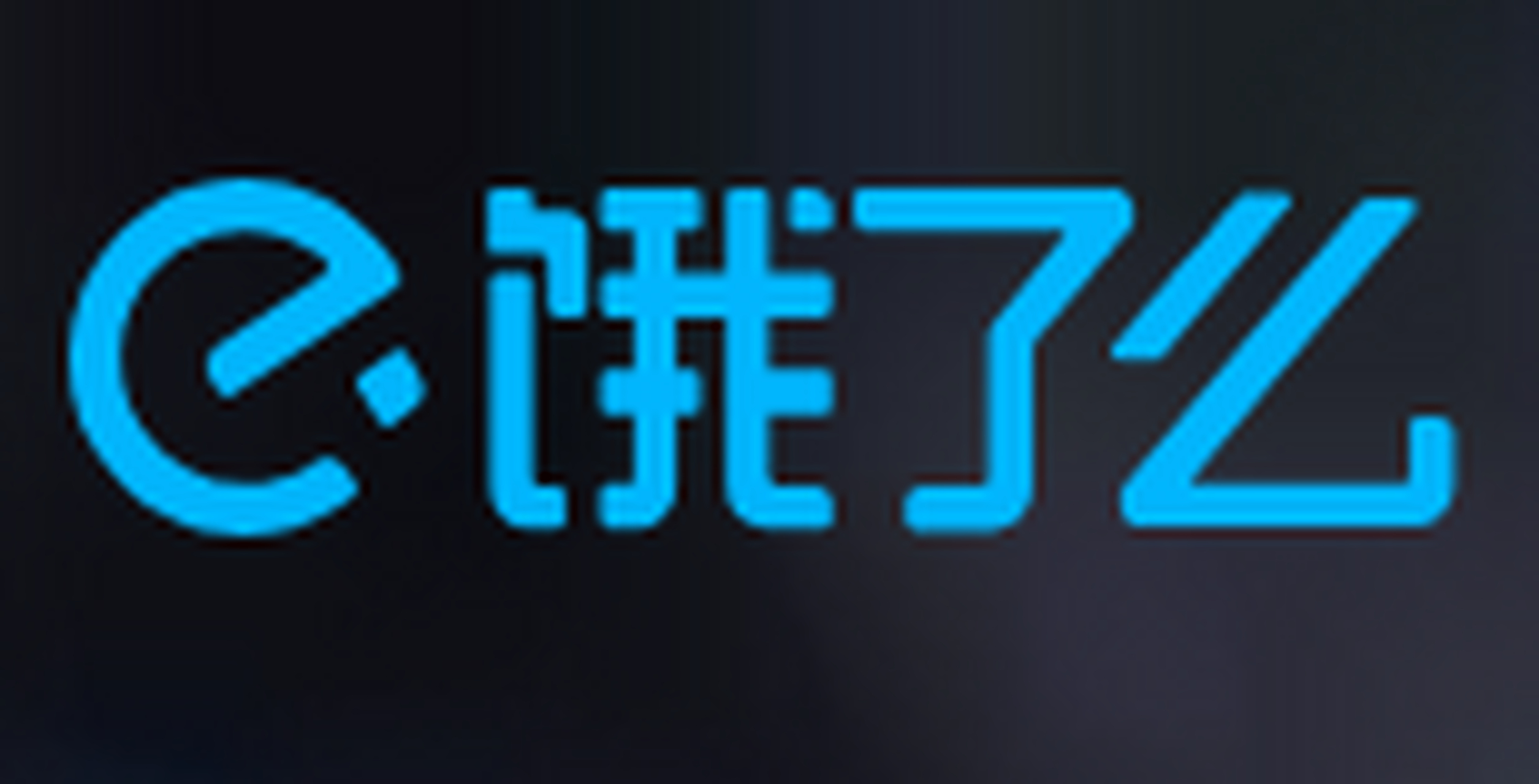 该公司由饿了么运营主体拉扎斯网络科技