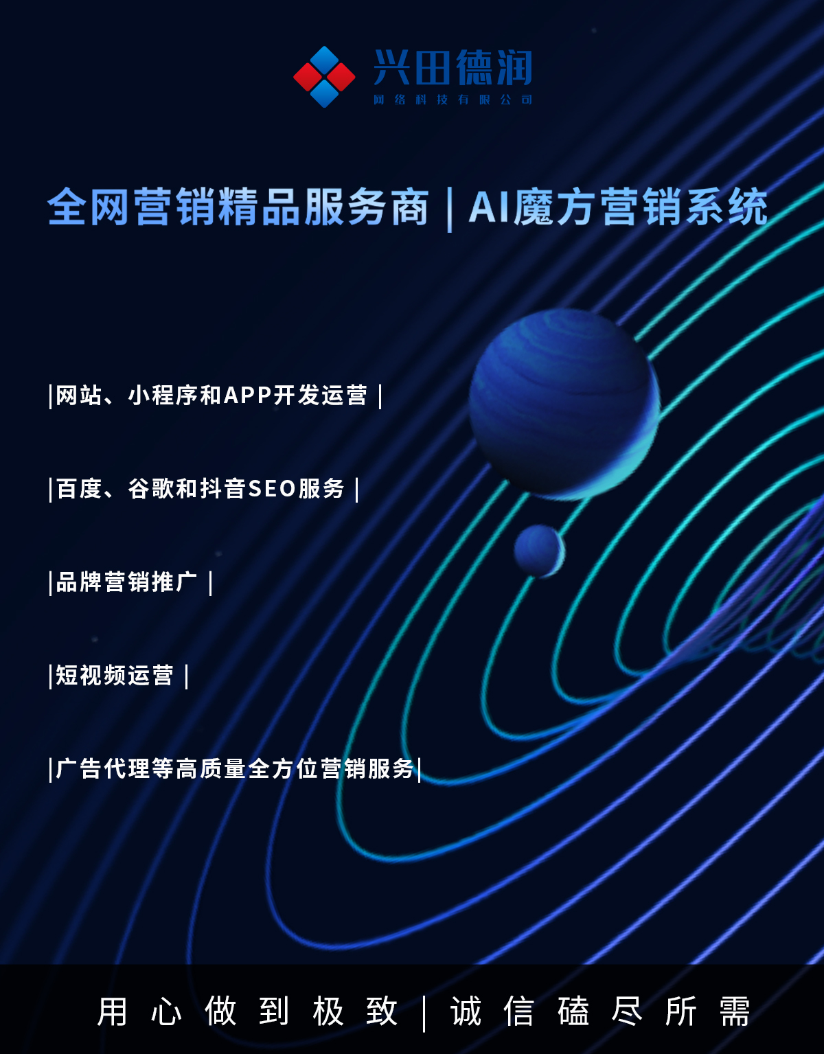 宣传网站平台有哪些_宣传平台是什么意思