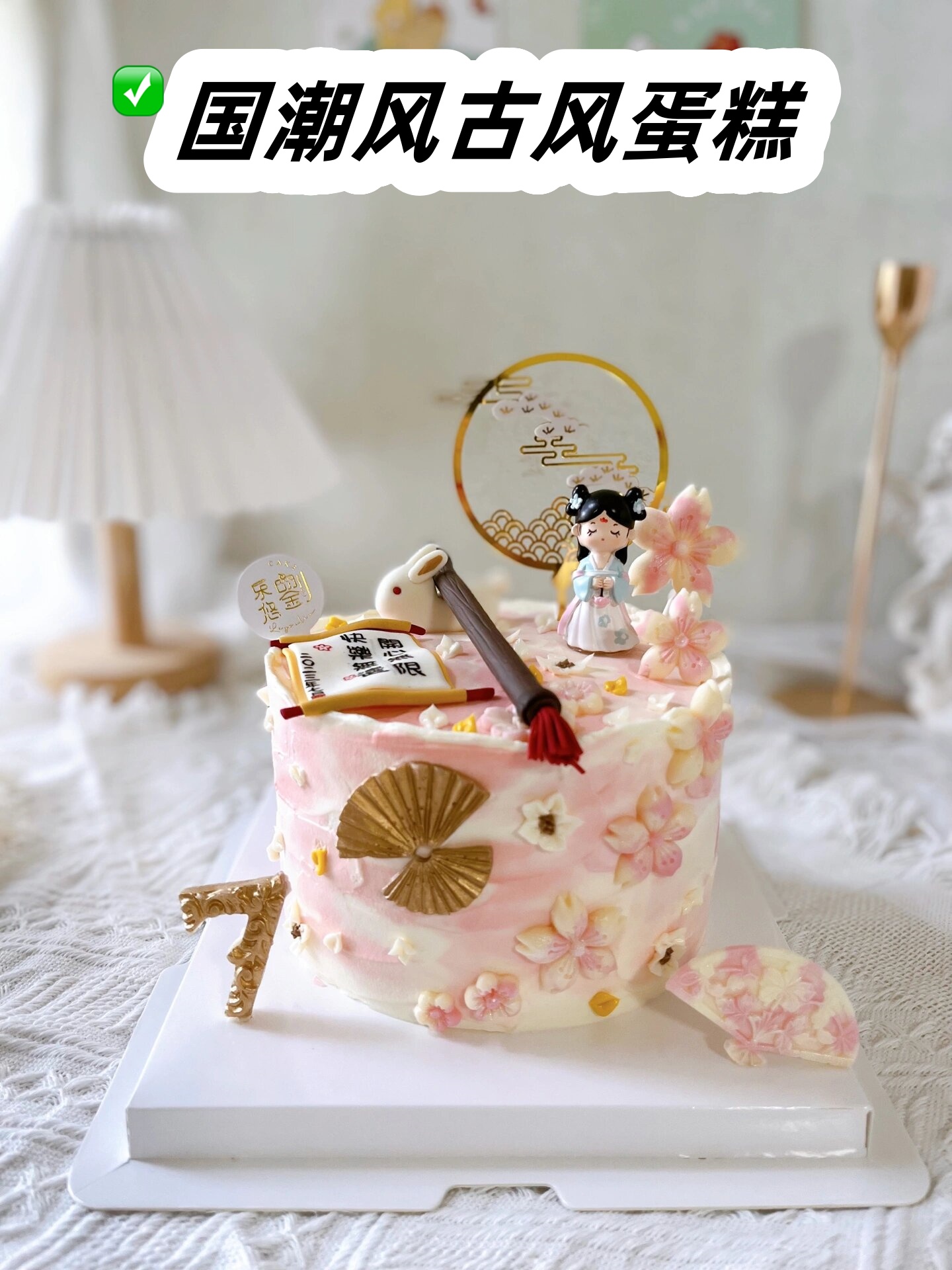 国风翻糖人偶蛋糕  它的造型独特,不仅符合了现代人对美食的追求,同时