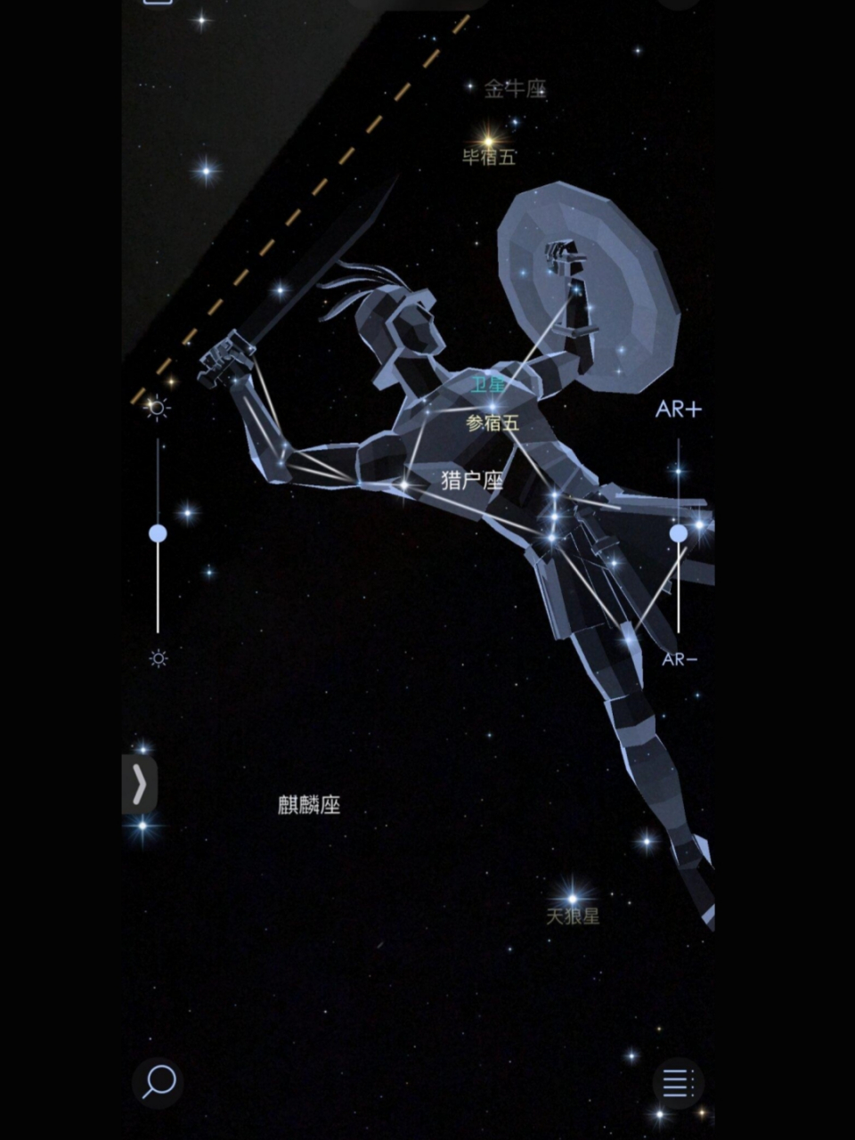 今晚偶然抬头,发现猎户座正好高悬于夜空,闪烁着明亮的天狼星,让人