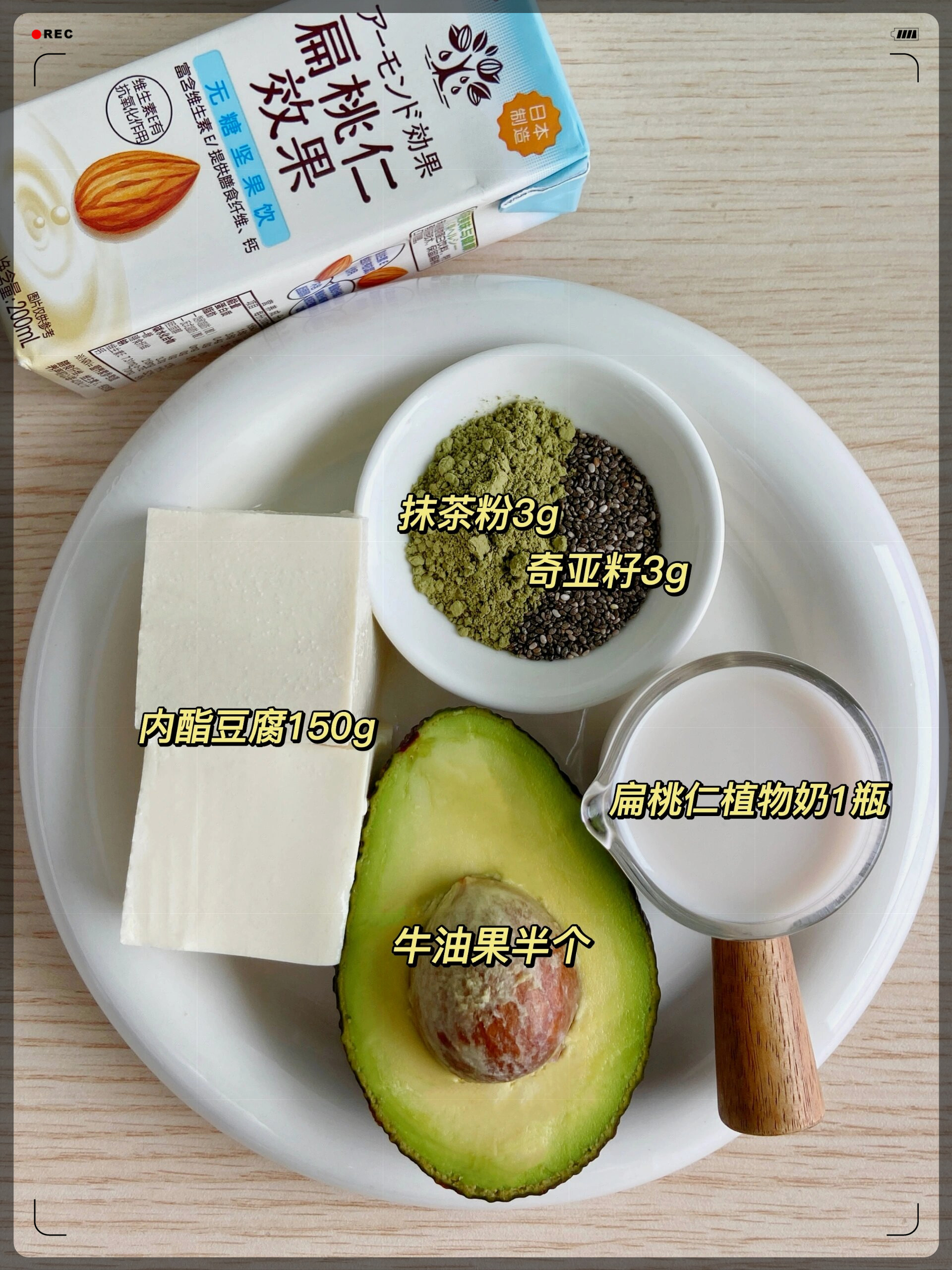 它的热量比酸奶低得多一瓶无糖口味只有46大卡 搅拌出来的味道非常棒