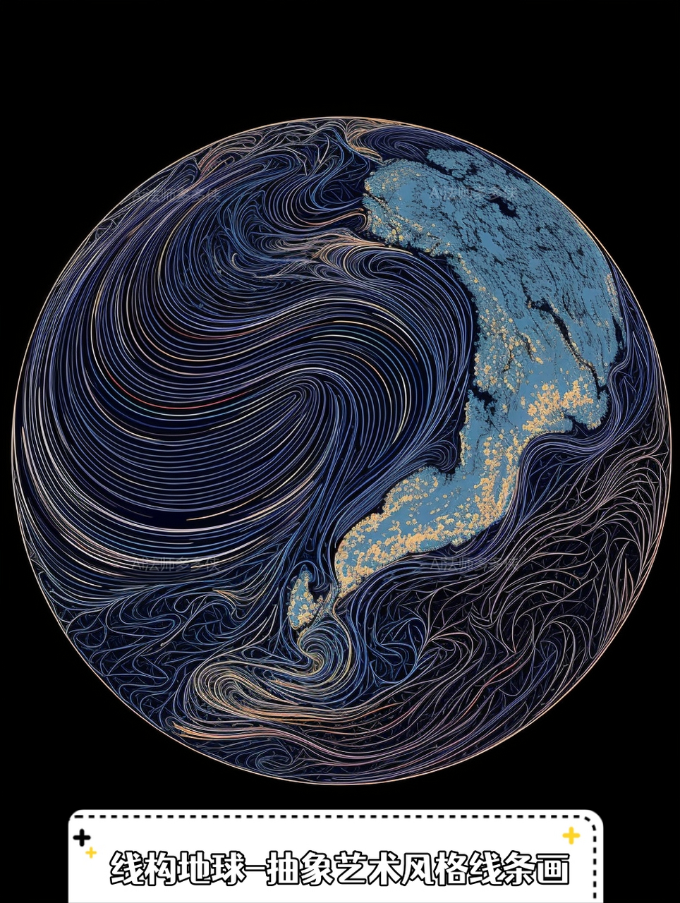 线构地球-抽象艺术风格线条画  赋予地球以线条艺术之韵律.