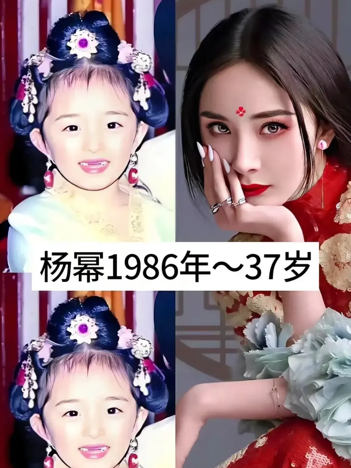 99怪不得她们能当明星呢,小时.@碎片生活日记的动态