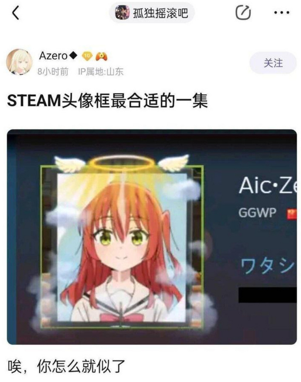 steam手机版上传头像图片