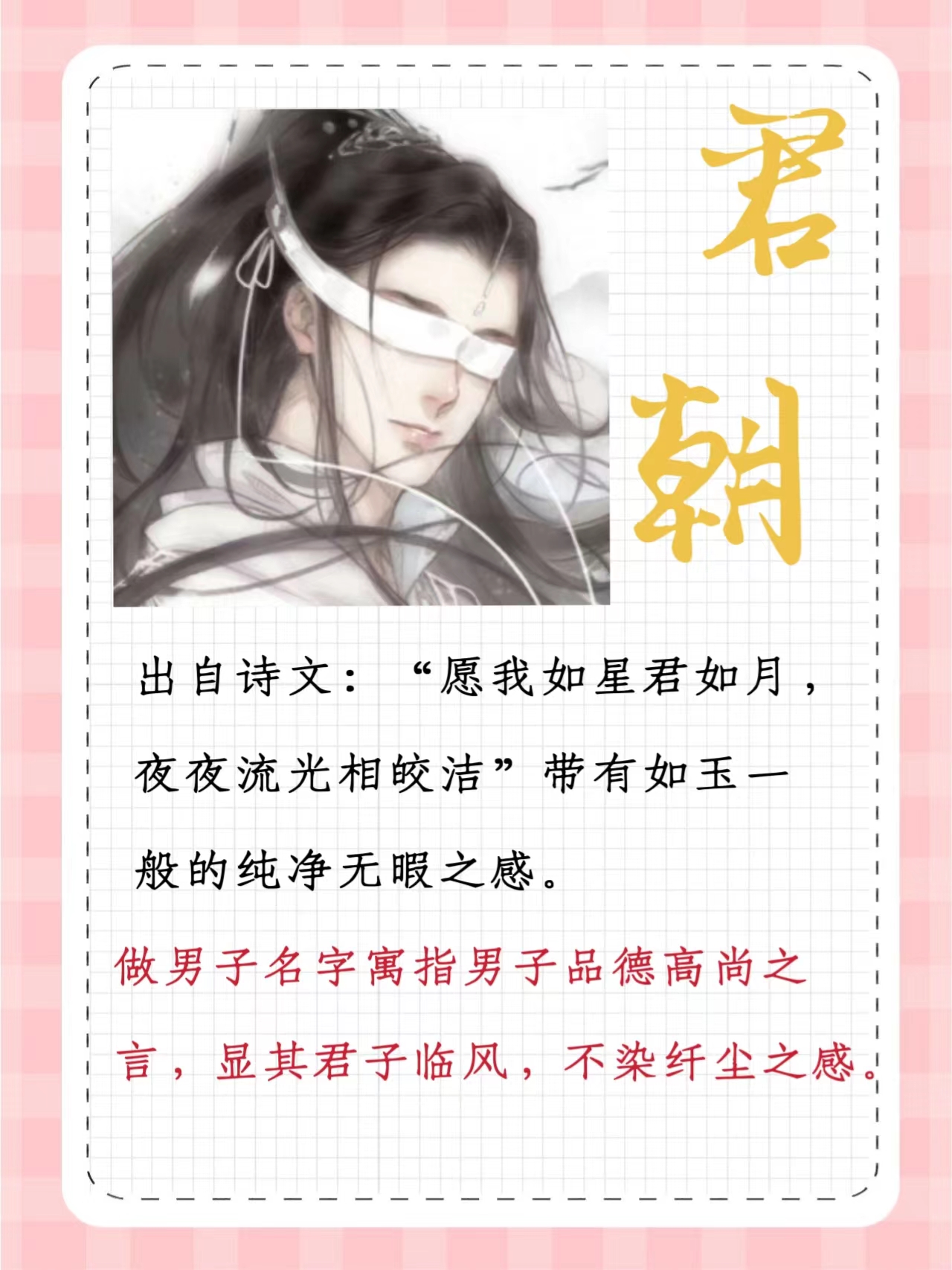 男主谪仙的仙侠文