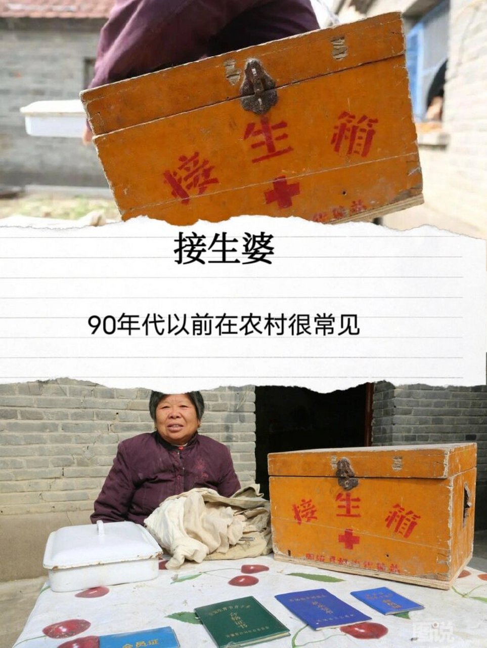 随着科技的进步和社会的发展,许多传统职业逐渐被淘汰或替代