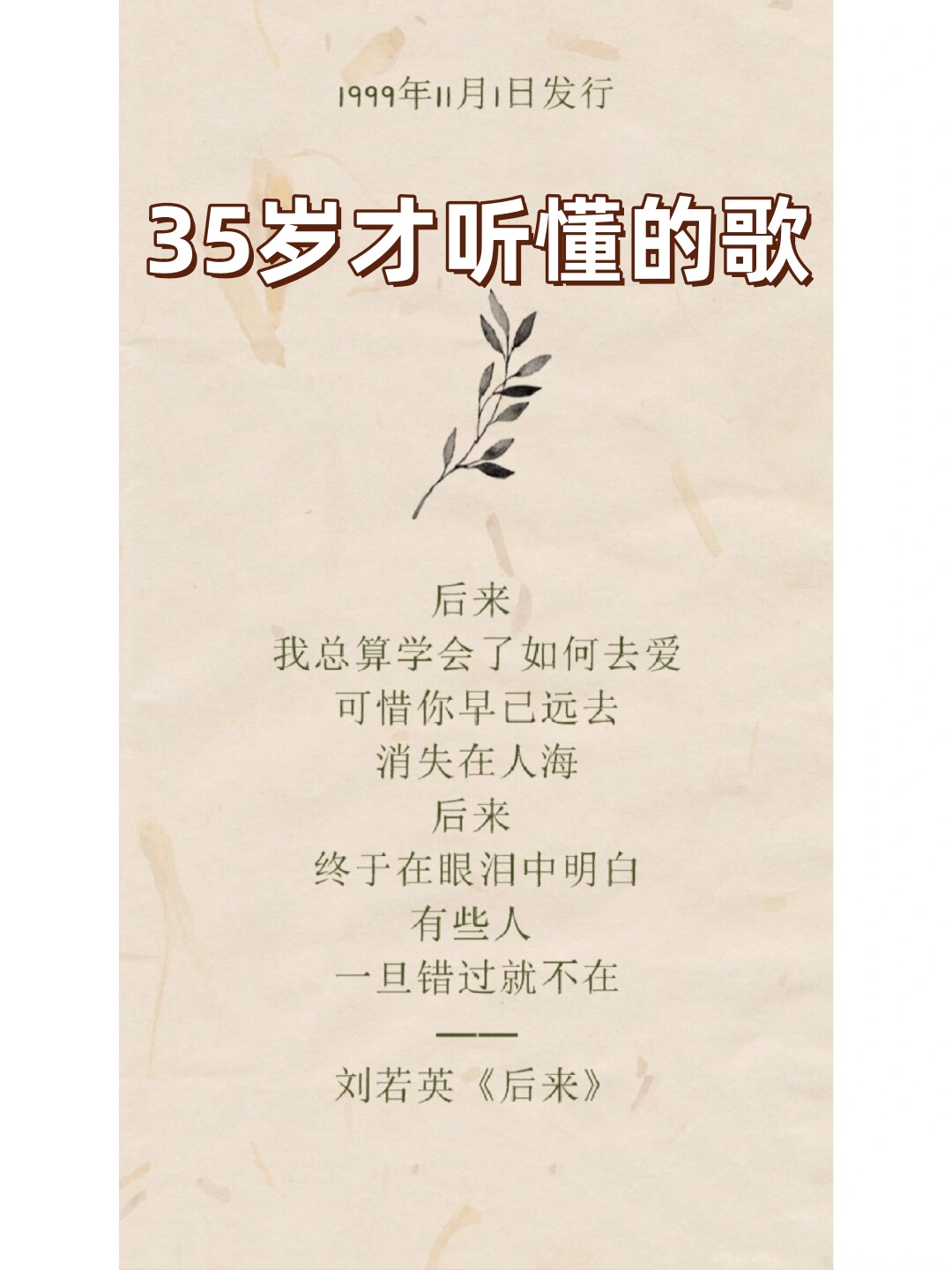 哼唱歌曲(哼唱歌曲有哪些)