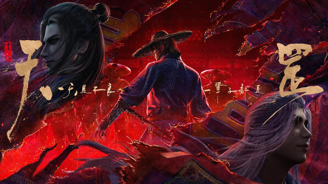 画江湖之天罡:袁天罡的人性转变引发观众热议