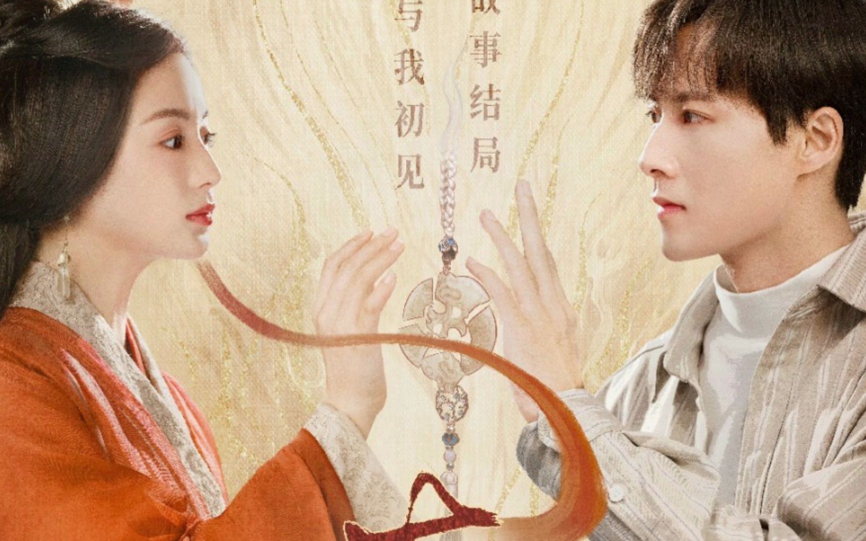 2023年豆瓣评分最高的10大华语电视剧!"冠军"获封推理神剧