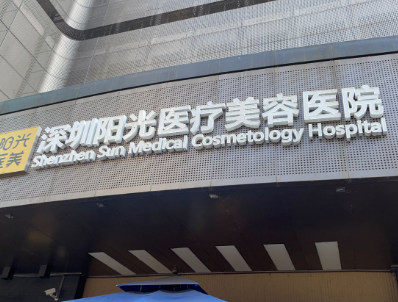 关于302医院特需门诊科室介绍黄牛号贩子代挂的信息