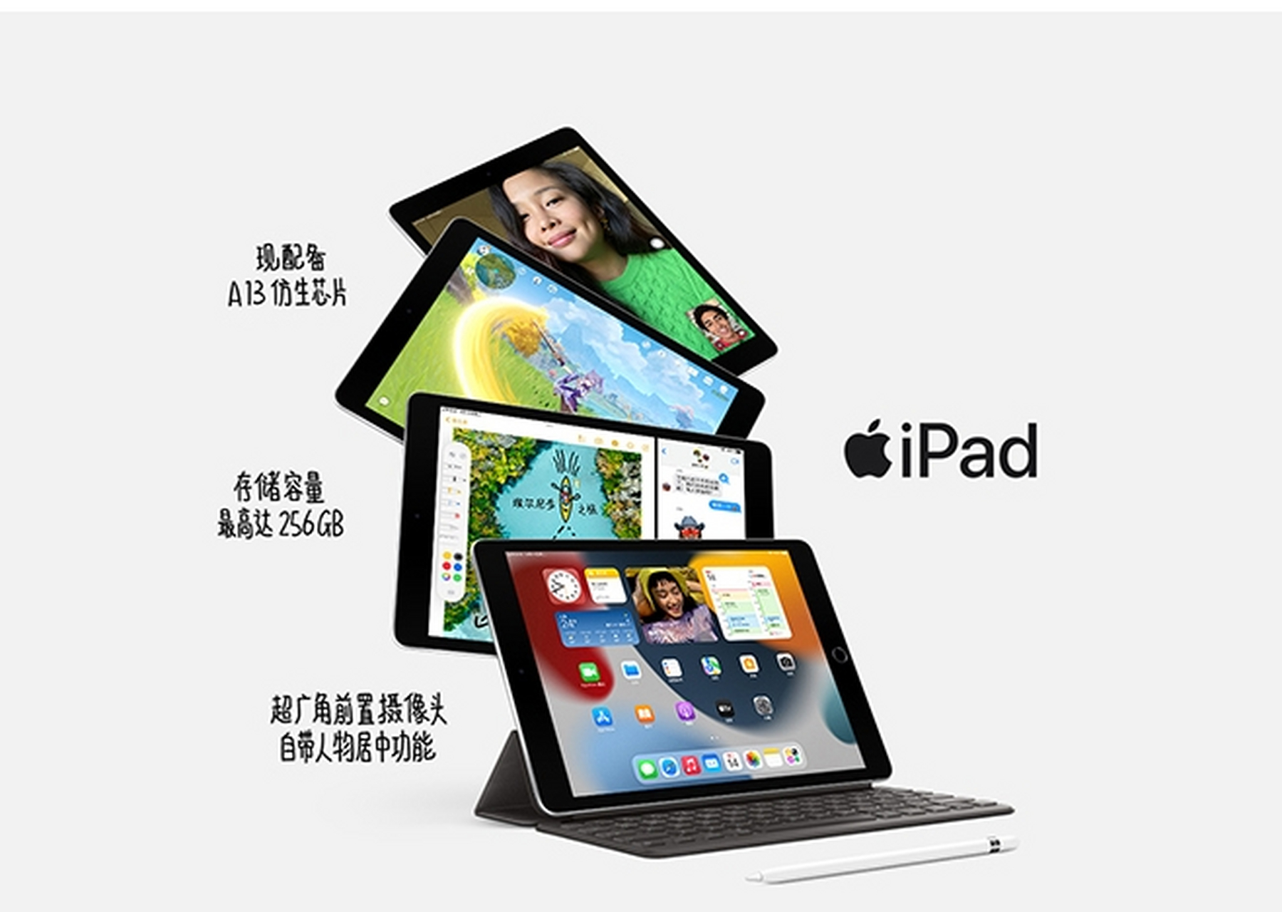 苹果iPad10.2图片