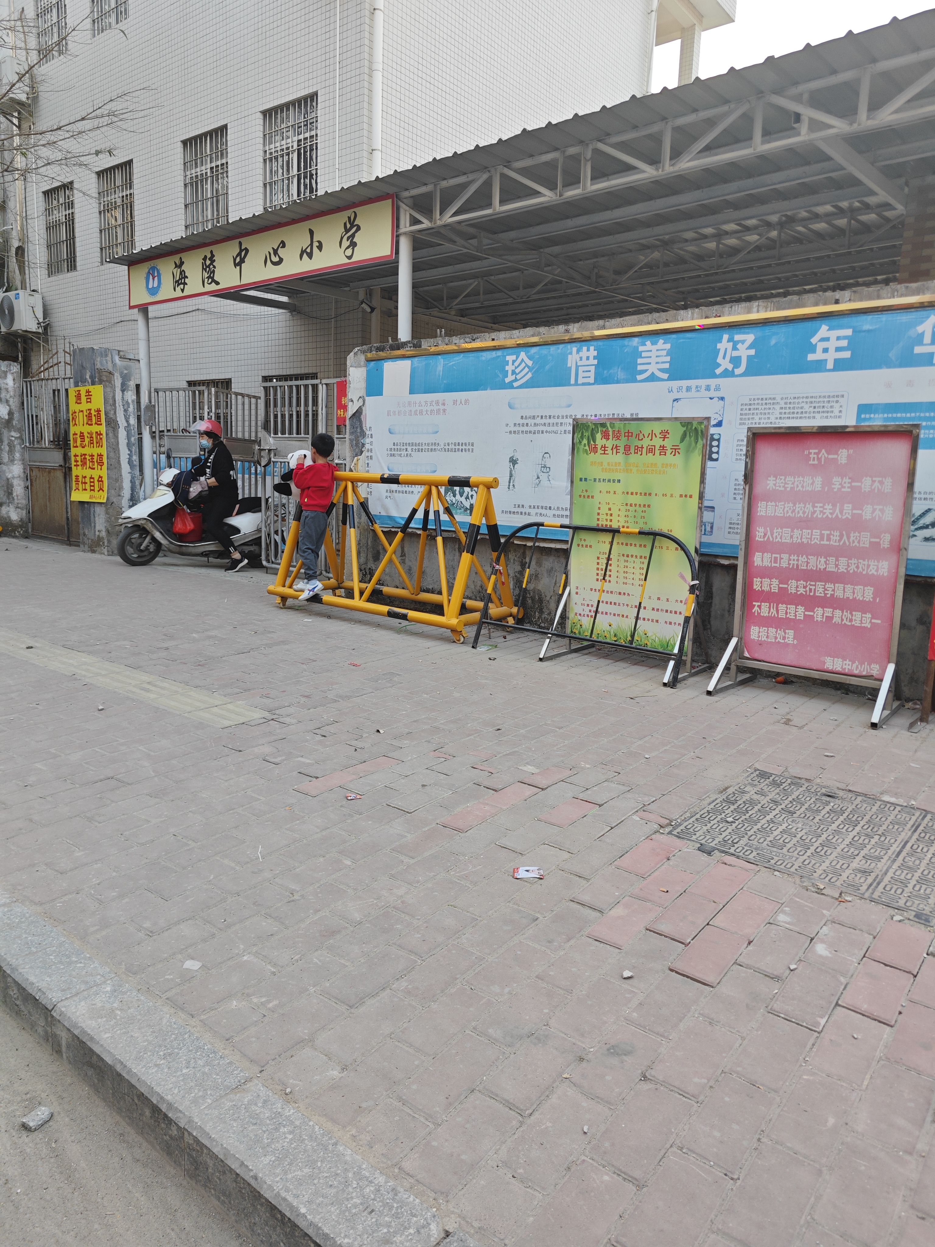 镇潘家庄小学街景任留中心小学2018年大门照片昨天公公婆婆去喝喜酒