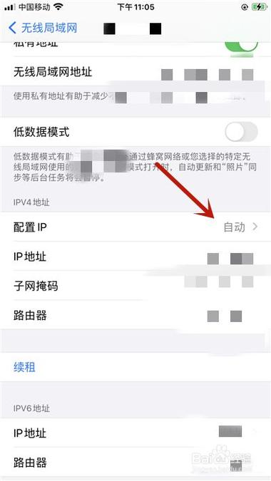 手机热点怎么连接台式电脑上网IP地址错误的简单介绍