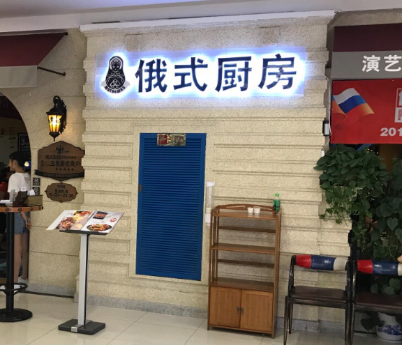这次我带着大家来到了北京大兴的荟聚购物中心,这里简直是美食的天堂