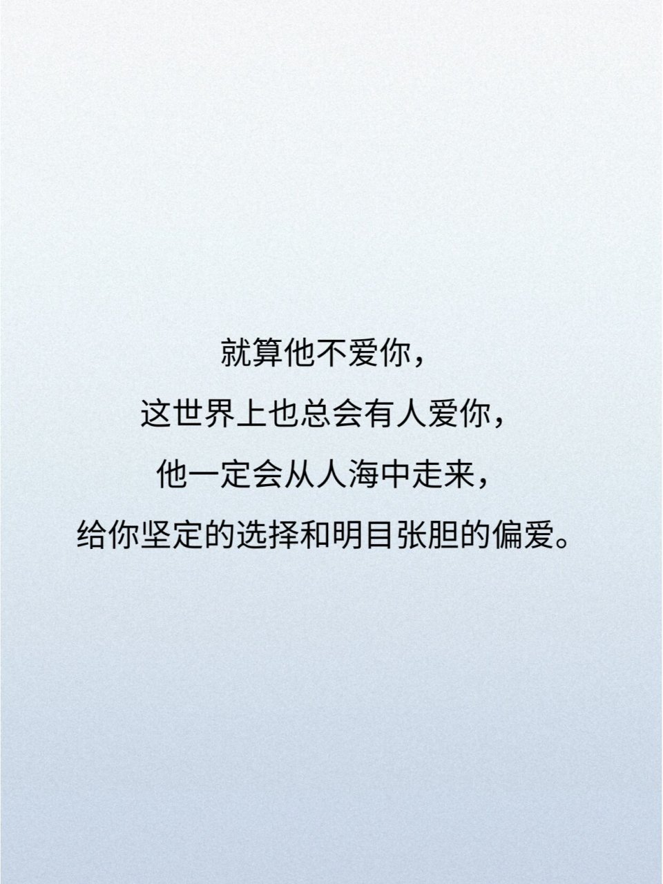 他有足够的他怎么写句子(他有足够的钱)