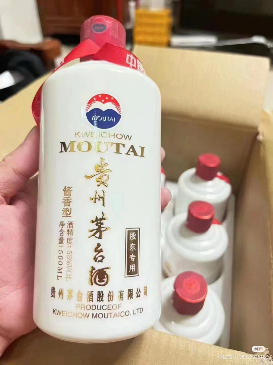 贵州茅台何府家酒图片