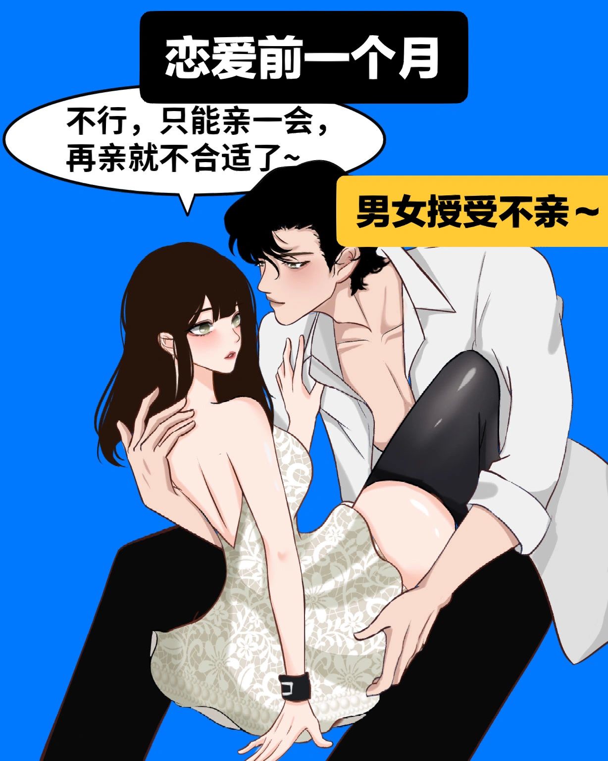 事情,互相替对方着想,才能一起走的更久 你们觉得是不是呢#女生必看