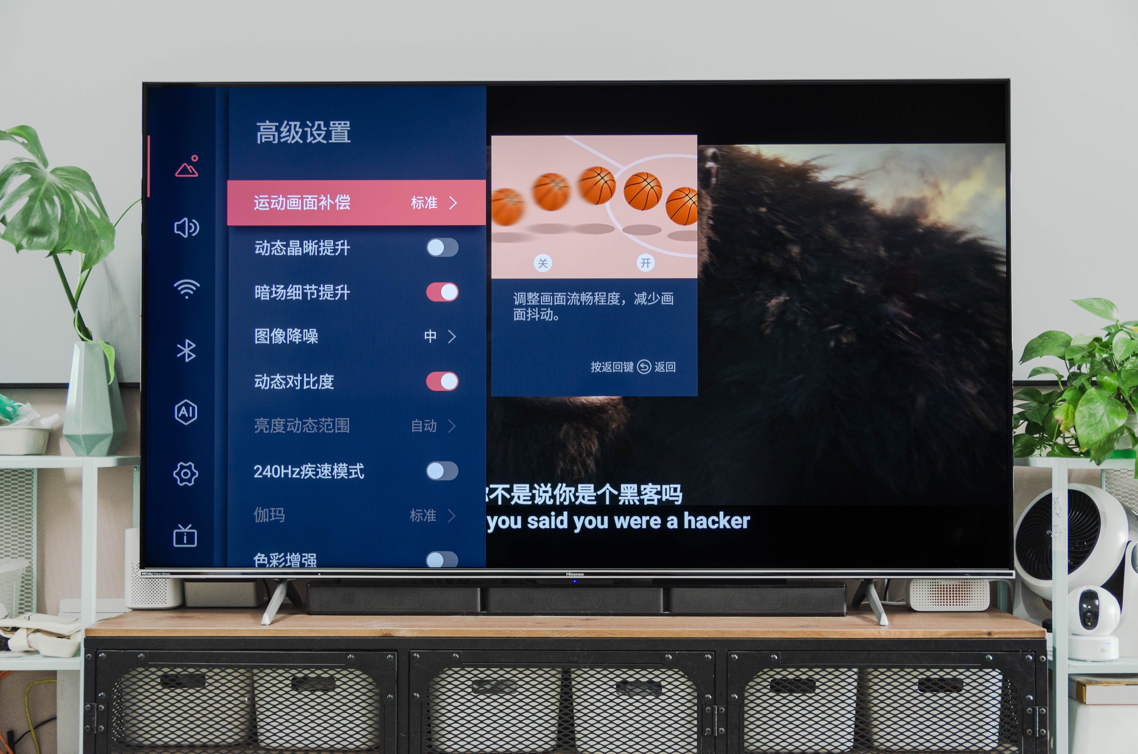 切换tv模式如此简单,海信电视75e3h让你畅享观影乐趣!