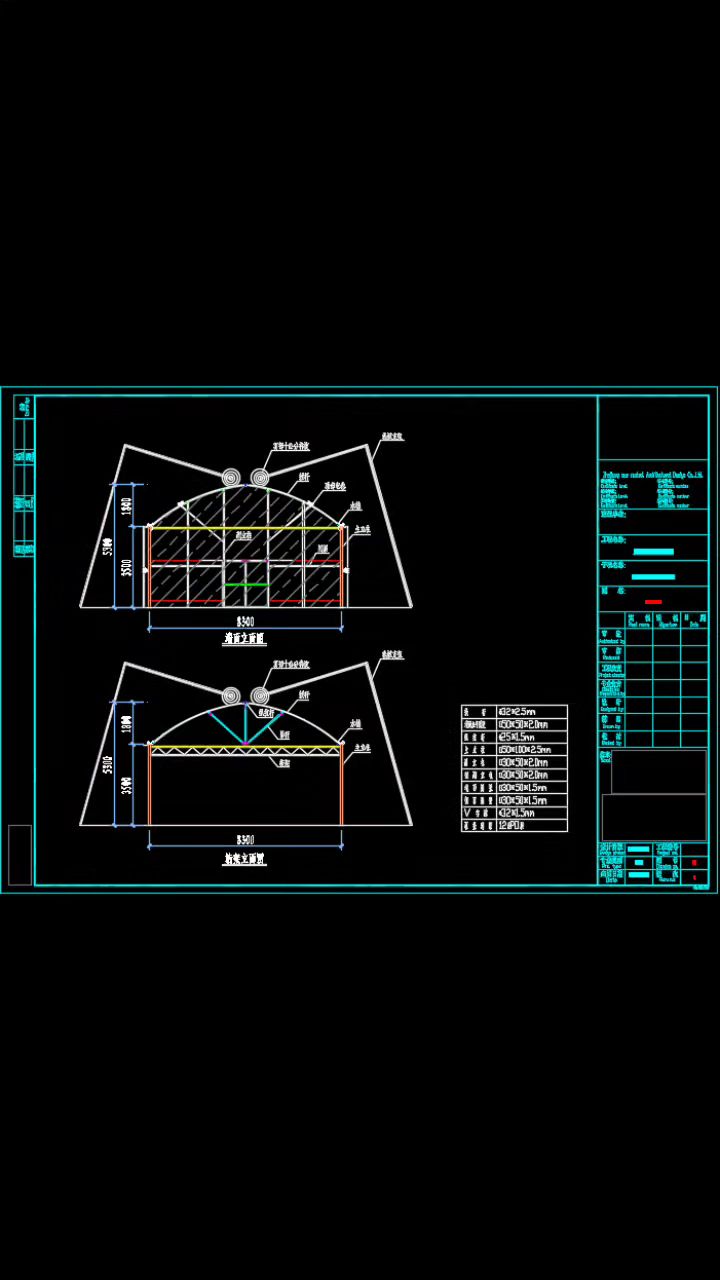 遮阳单体连栋温室大棚施工图