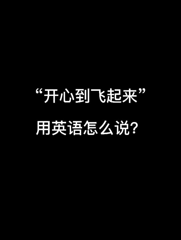 关于终于知道验证码接收平台怎么使用了呢英文怎么说的信息
