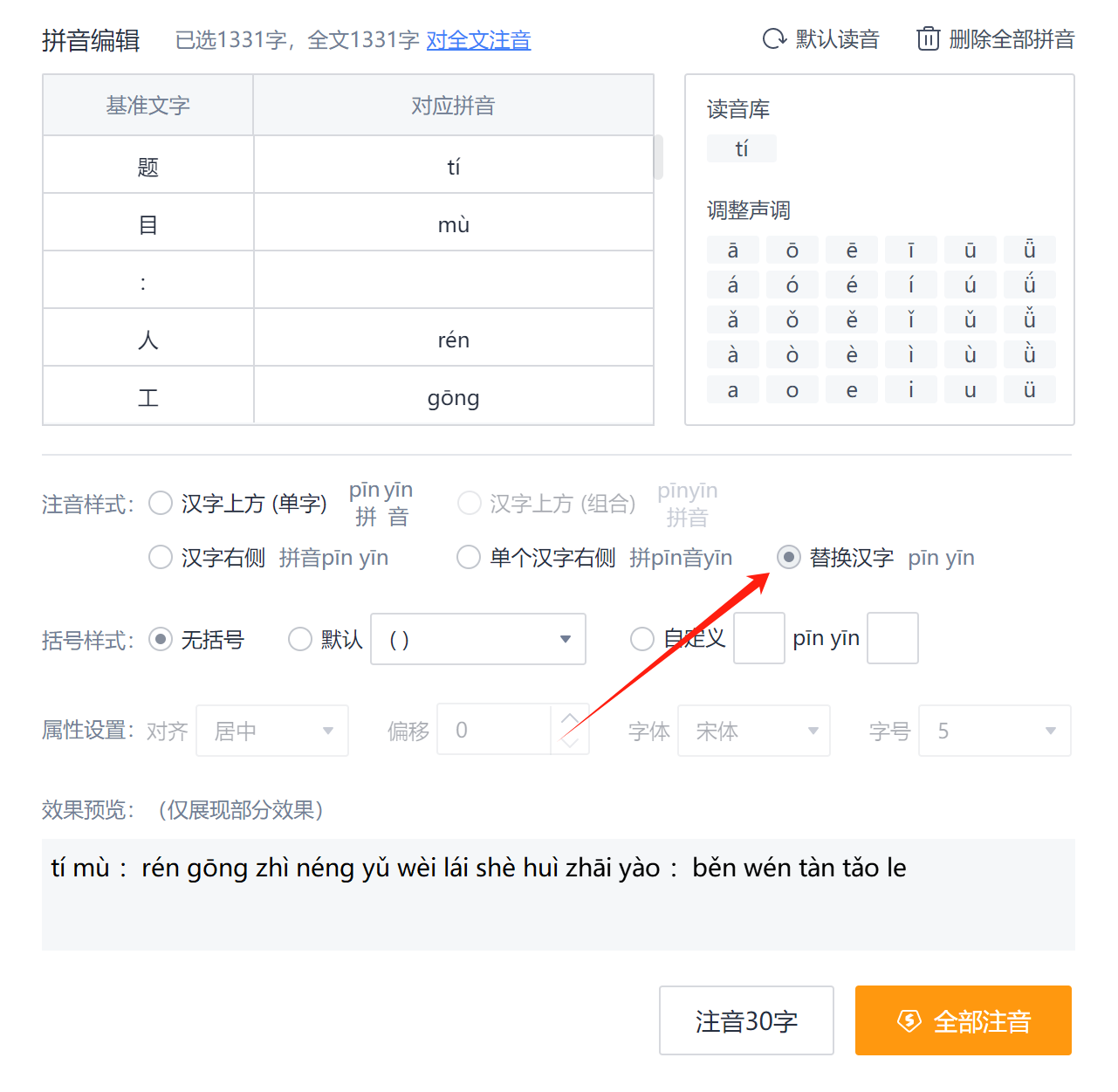 变成拼音 baijiahao.baidu.com