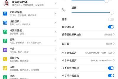 400电话只能接听吗怎么设置的手机铃声 400电话只能接听吗怎么设置的手机铃声