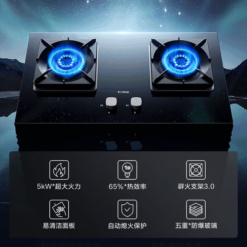 中国燃气灶10种品牌?家用燃气灶如何选择,厨房燃气灶推荐