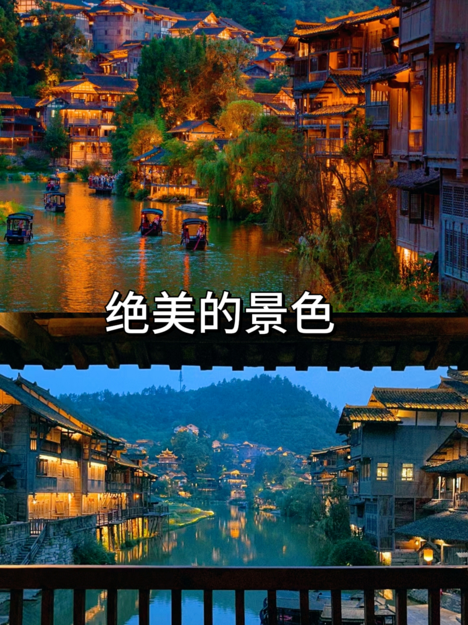 我最想去旅游的地方(我最想去旅游的地方是哪里)