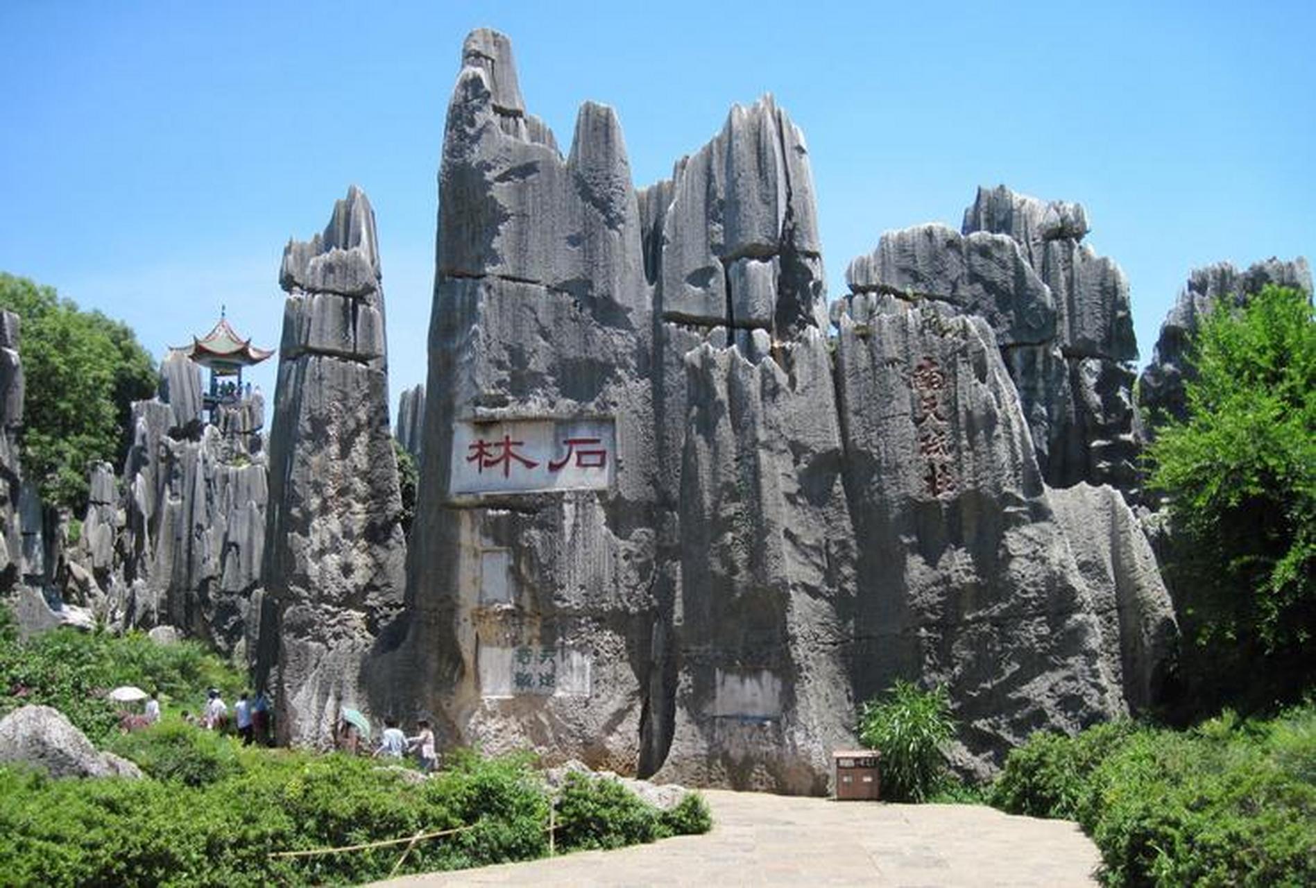 昆明附近有许多探险地点,如西山森林公园,七彩云南风景区和石林风景区