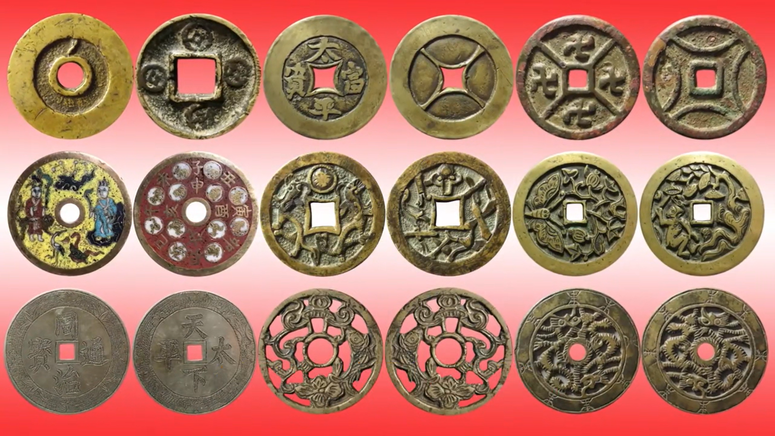 清代花钱的版别以及市价