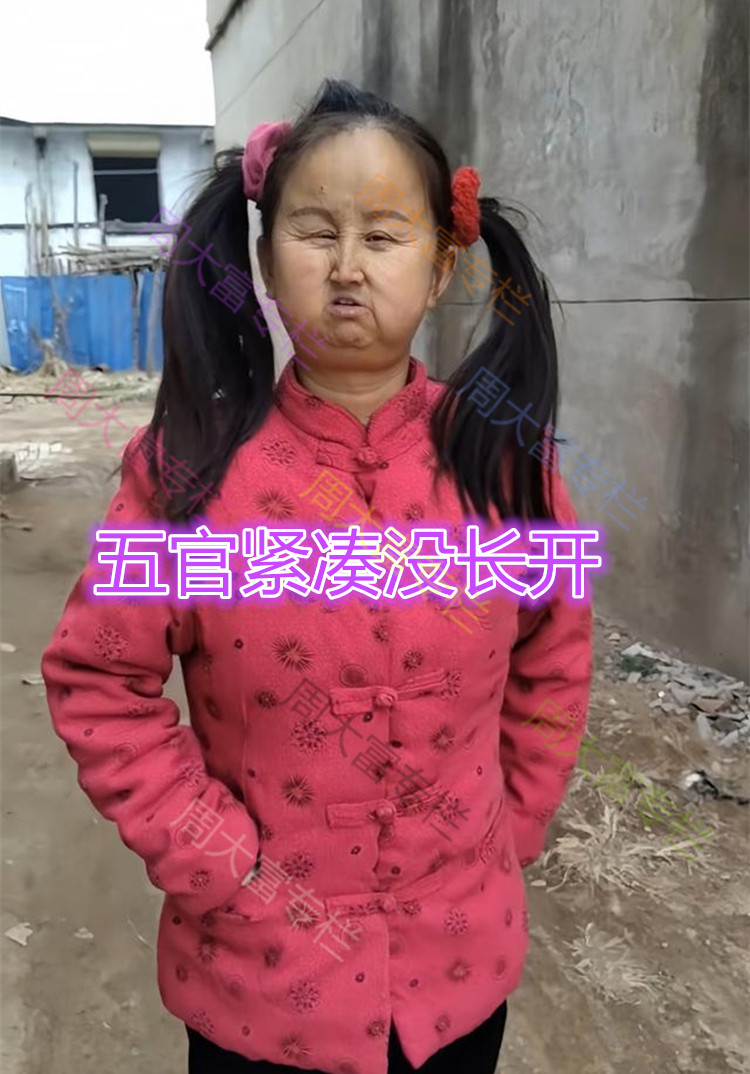 河南丑女子相亲失败,五官紧凑类似特效,扬言:只嫁给高质量男性