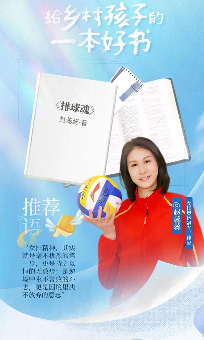 放弃结婚?43岁赵蕊蕊官宣决定,12字表态,父母支持,陈忠和祝福