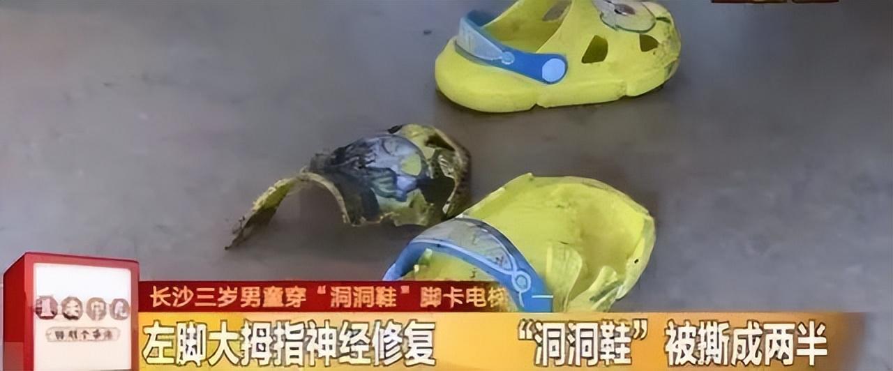 多次曝光的"毒童鞋"
