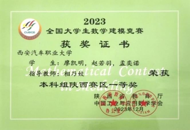 数学建模拿奖概率大吗