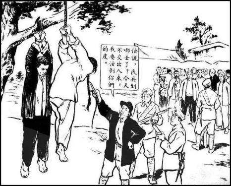 北伐战争图片漫画图片