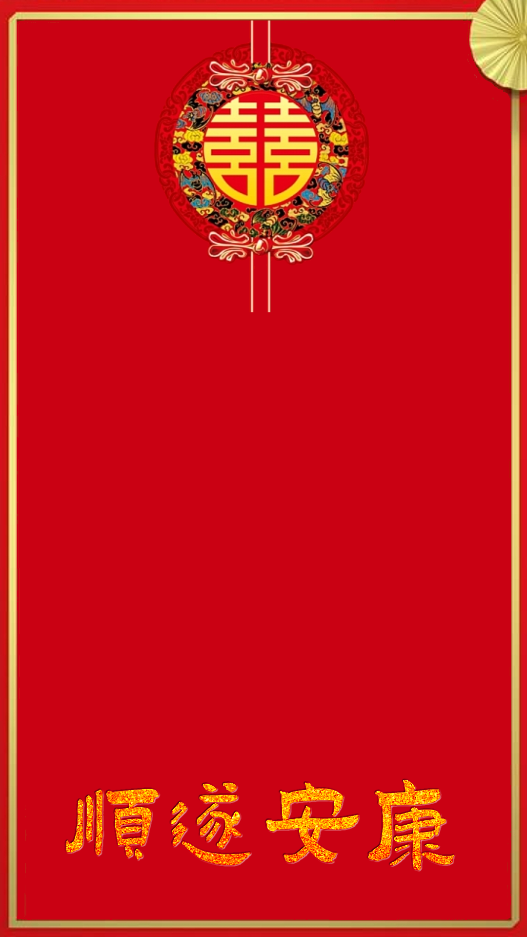 中国结手机壁纸红色图片