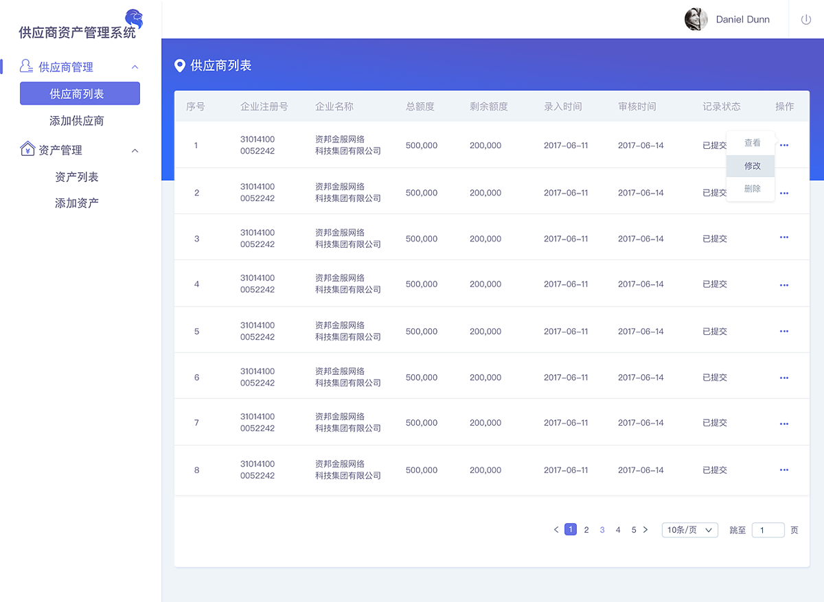 物流信息化解决方案：开启智慧新时代