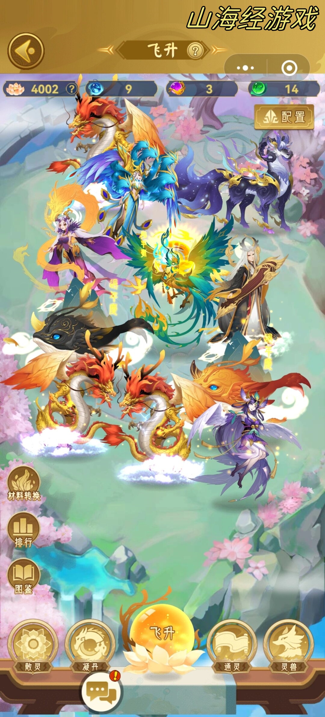 的世界里,有师傅,师伯和师兄师姐们一路相伴