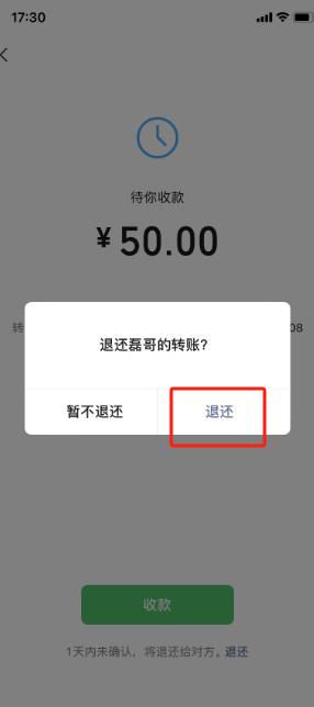 手机汇款(手机汇款多长时间到账)