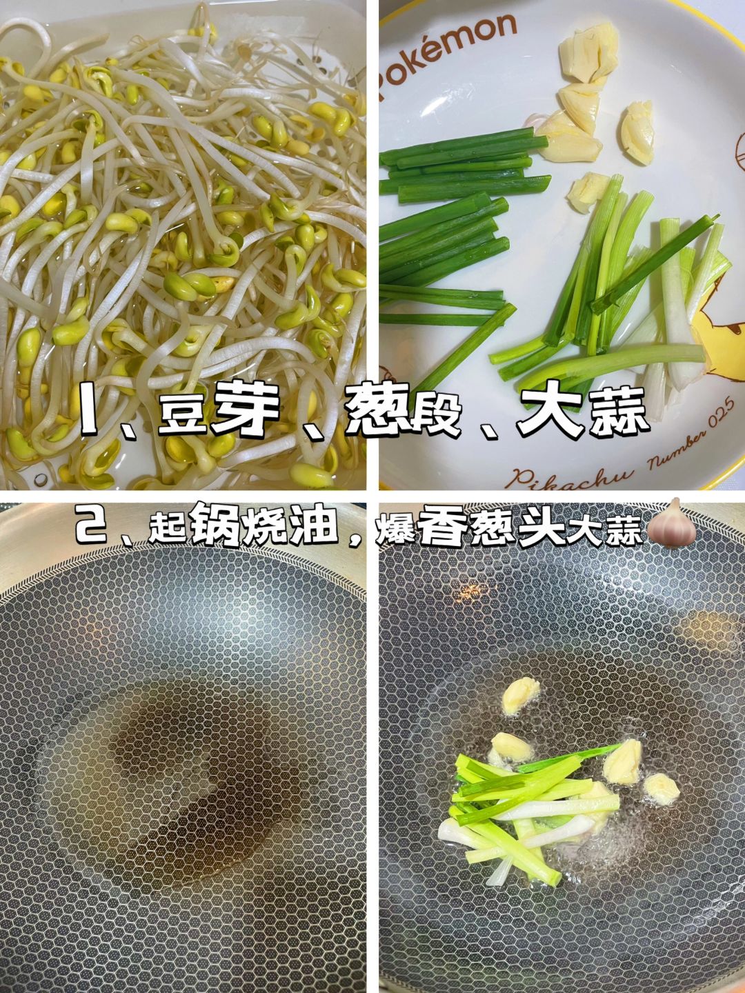 今天给大家分享一个超级简单的清炒豆芽做法五分钟就能搞定