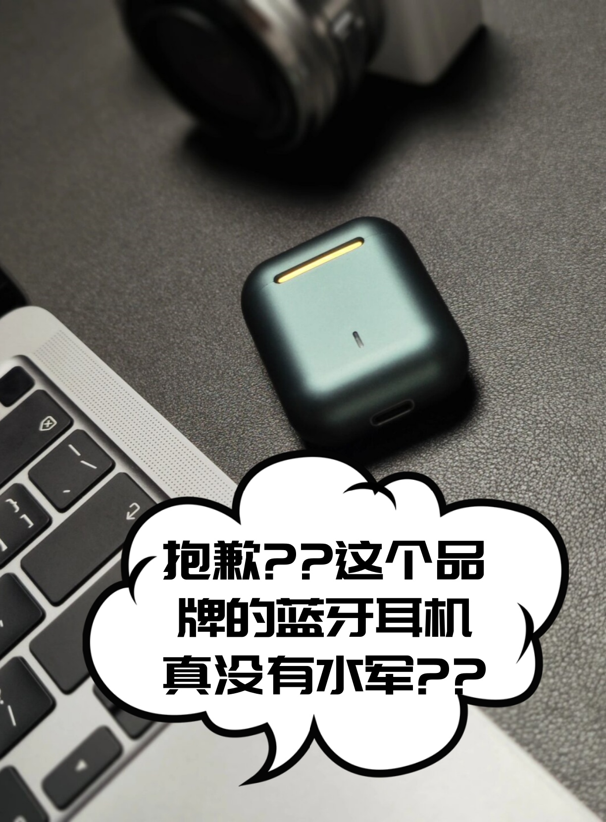 蓝牙耳机音响运动款立体声蓝牙耳机及tws等蓝牙数码产品的科技品牌