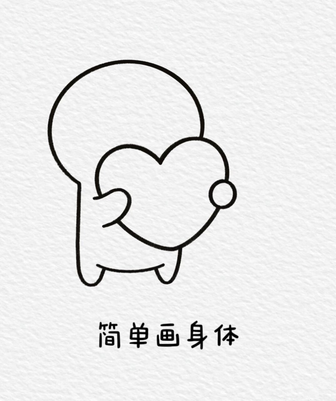 椰子简笔画  来画个爱心送给你  让你喜欢画画的朋友学起来吧