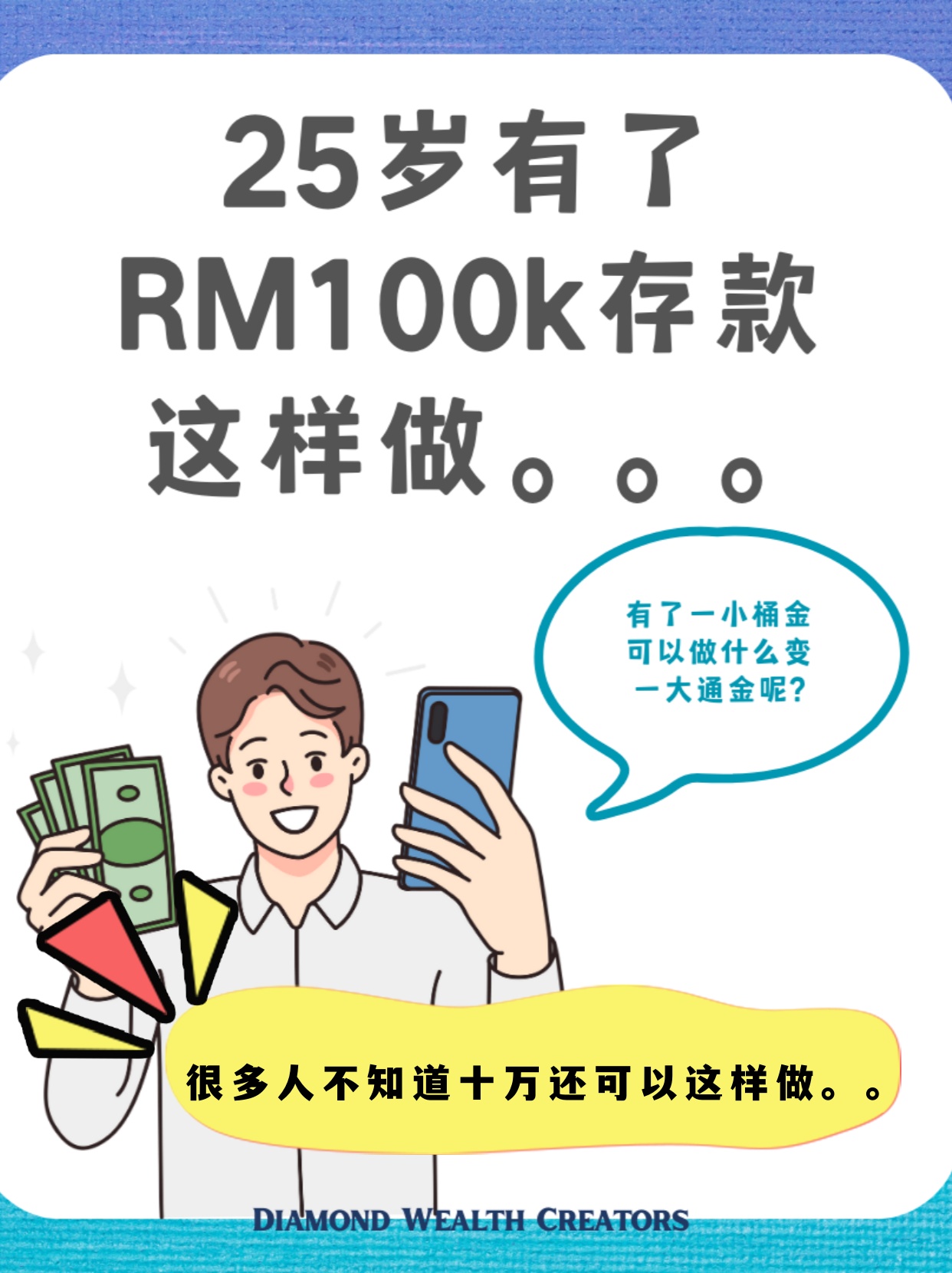 25岁适合创业做什么没有本钱(25岁适合创业做什么没有本钱的工作)