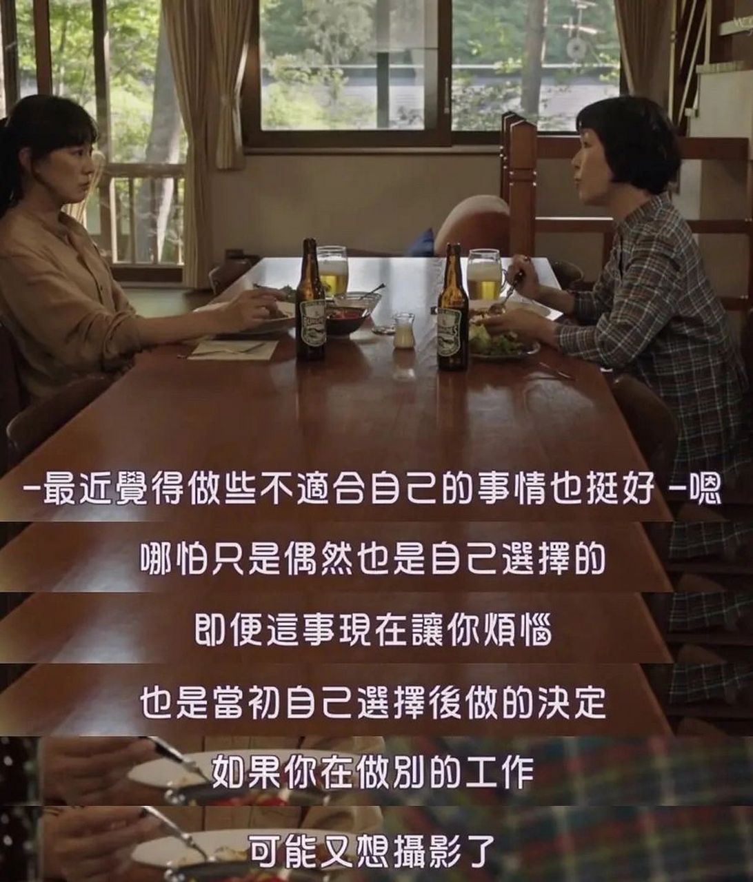 救命 这部高分日剧治好了我的精神内耗 森林民宿 治愈系日剧!