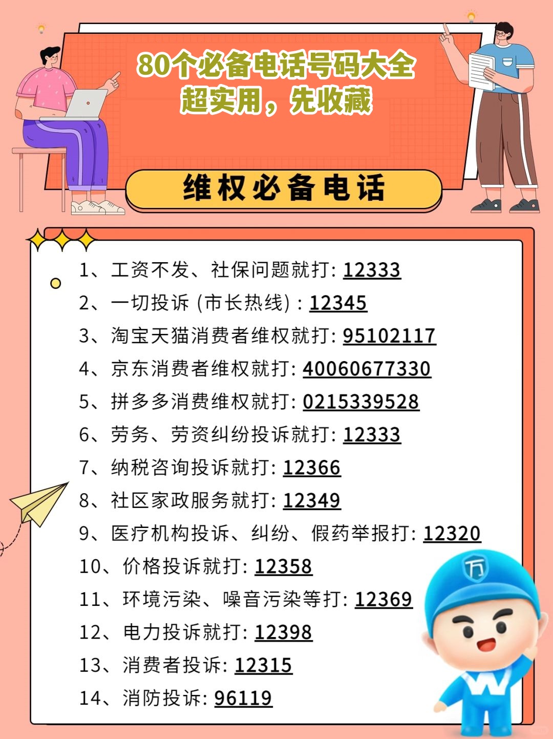 怎样给110发短信报警电话 怎样给110发短信报警电话