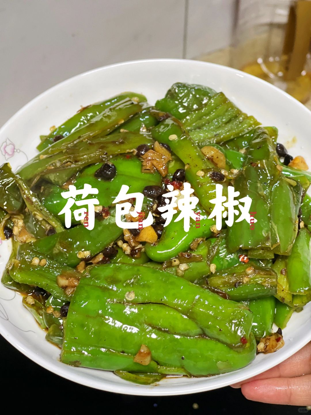 虎皮青椒不仅仅是一道菜,更是一场味蕾的狂欢!