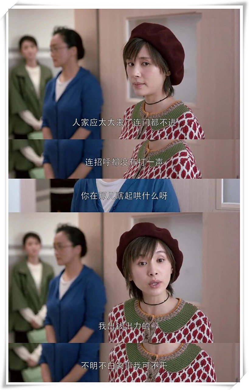 这样的婆婆,邱莹莹婚后的日子不太好过  邱莹莹婚后的日子并不好过,她